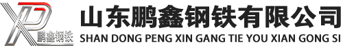 临西20#方管_临西45#方矩管_临西q355b无缝方管_临西q355c无缝方矩管_临西q355d无缝矩形管